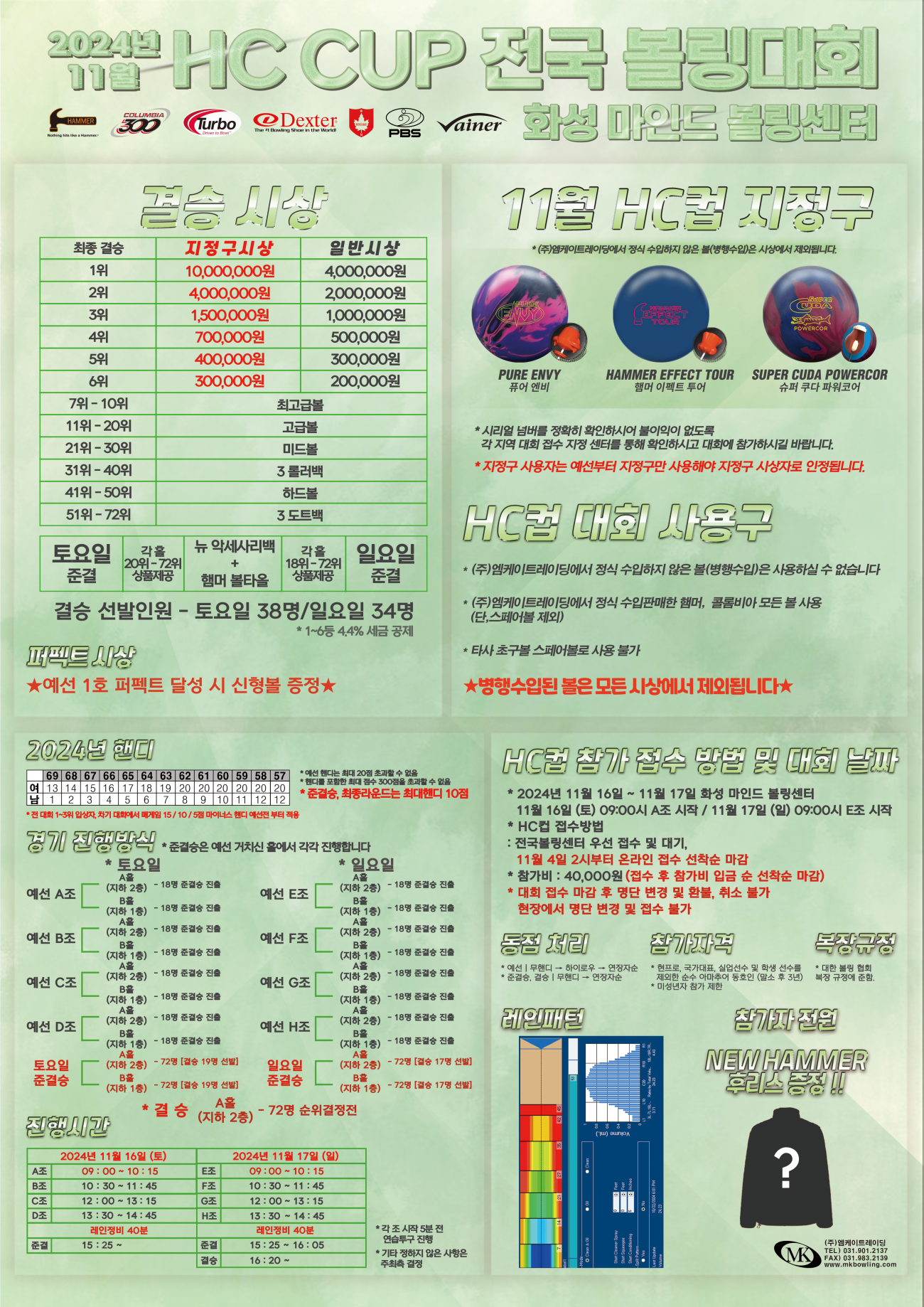 d7feb55d32cb66473962091af7637352_1729815243_6165.png