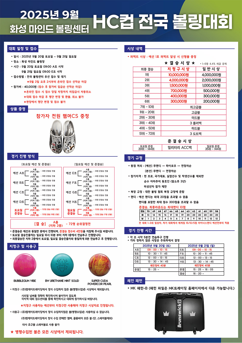 be48f9ccdcb4a679c8cae6c0436fb9cb_1756279181_8488.jpg