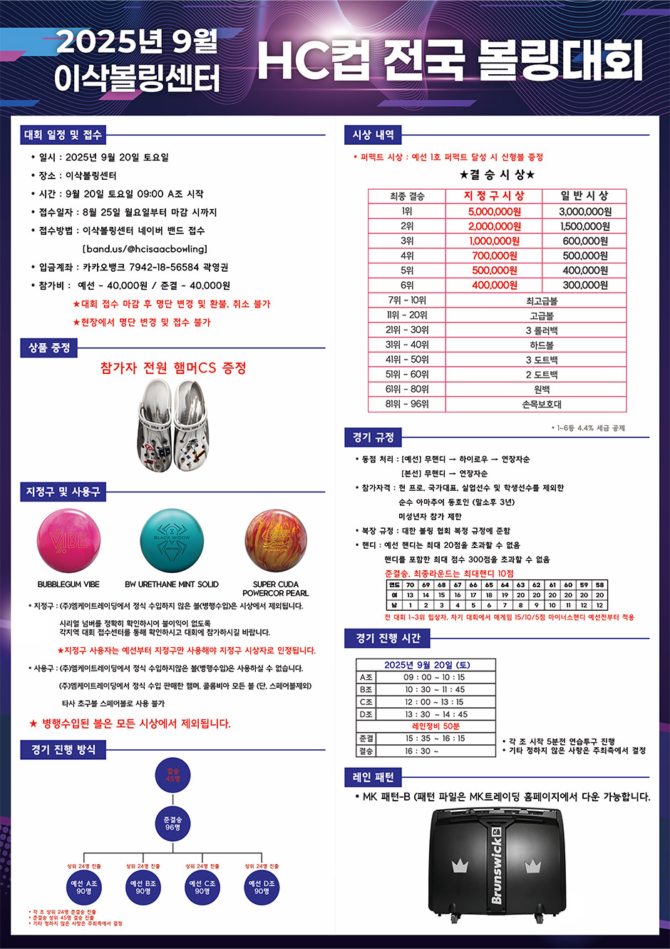be48f9ccdcb4a679c8cae6c0436fb9cb_1756279240_6383.jpg