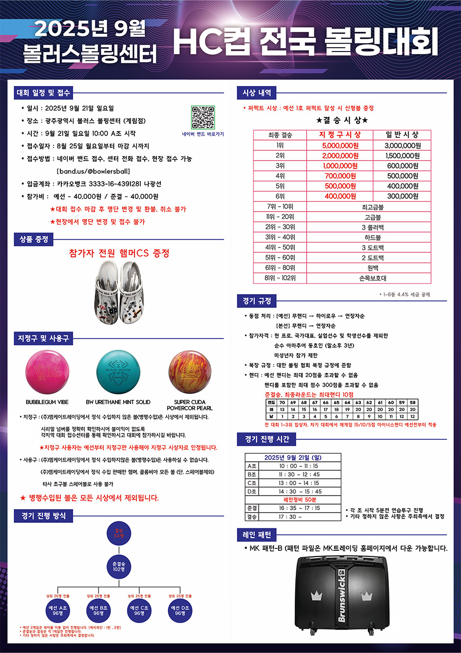 be48f9ccdcb4a679c8cae6c0436fb9cb_1756279284_5746.jpg